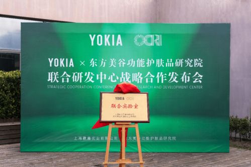 綠色生物科技美膚再下一城 生物技術(shù)開發(fā)的創(chuàng)新與前景