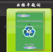 上海永合生物科技 生物技術開發領域的多元產品布局