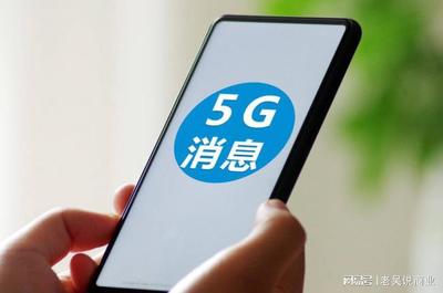 5G新通話 運(yùn)營(yíng)商的“利劍”能否撼動(dòng)微信的“江湖”？