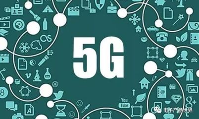 5G引領(lǐng)未來(lái)，2G退網(wǎng)非一蹴而就 通信技術(shù)的漸進(jìn)式演進(jìn)